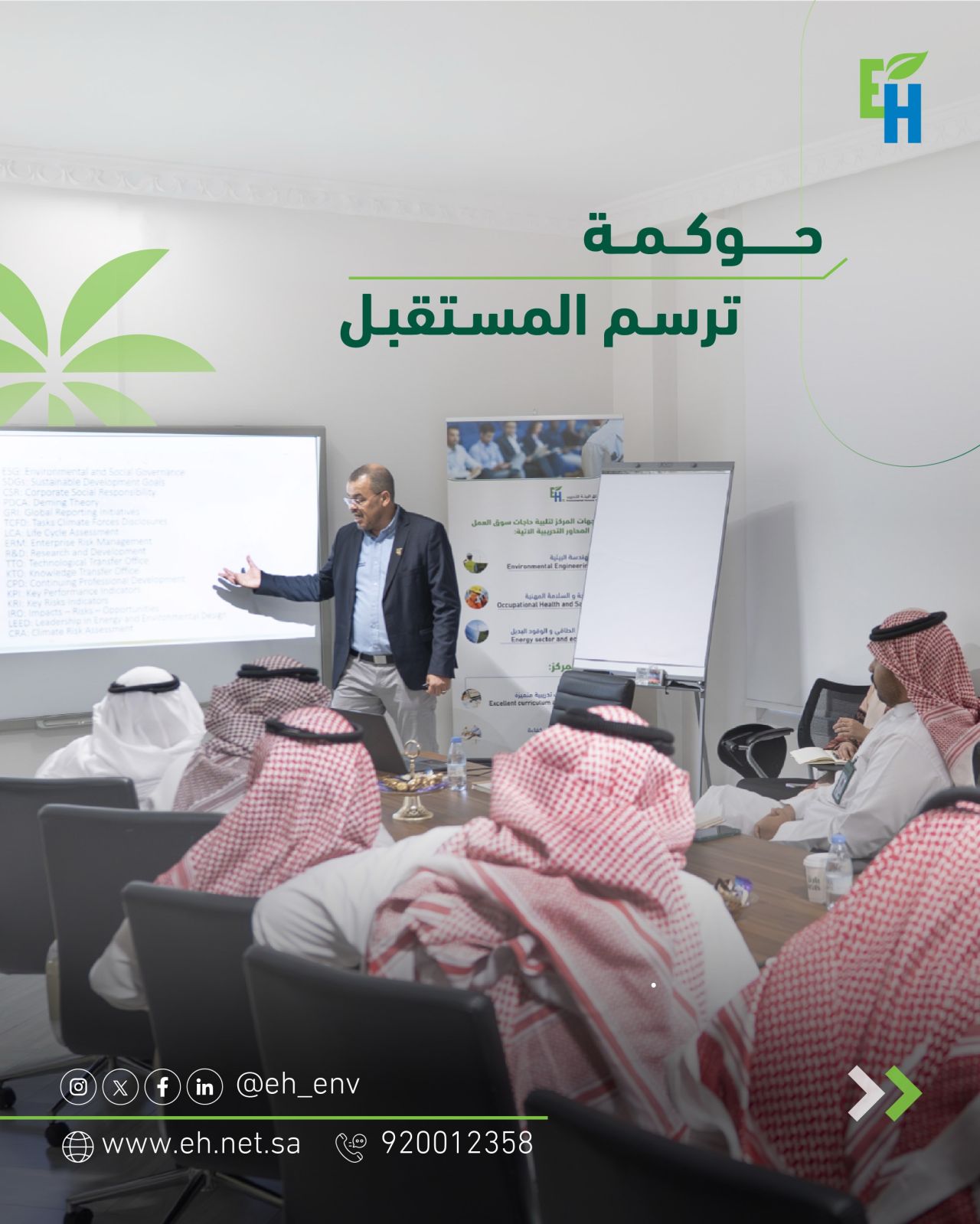 الاستجابة للانسكابات البحرية: المستجيب (IMO - المستوى 1)